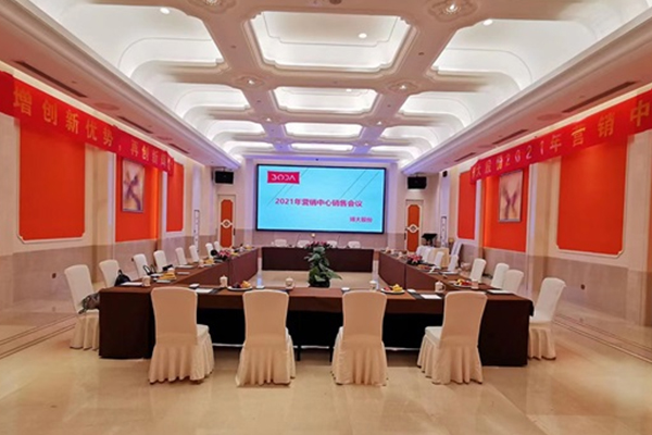 Boda Értékesítési Konferencia